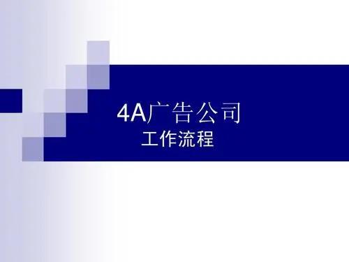 上海廣告策劃公司排名（上海廣告策劃公司排名榜）