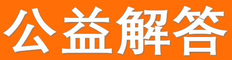 十大網(wǎng)絡(luò)推廣公司（專業(yè)推廣引流團(tuán)隊(duì)）