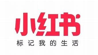 小紅書的名字為什么是小紅薯（小紅書的名字為什么是小紅薯的名字）