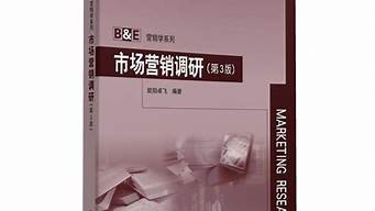 市場營銷調(diào)研作用（市場營銷調(diào)研作用和意義）