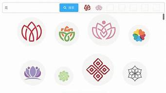 免費(fèi)商用logo生成（可商用logo在線制作）