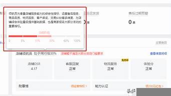 拼多多刷dsr評(píng)分軟件（拼多多如何刷dsr評(píng)分）