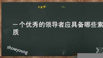 一個好的游戲具備哪些要素（一個好的游戲具備哪些要素和特點）