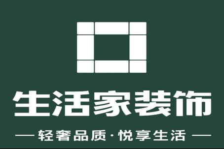 開州裝修公司（縣裝修公司）