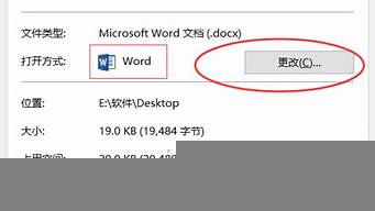 為什么word變成白字黑底了（為什么word變成白字黑底了MAC）