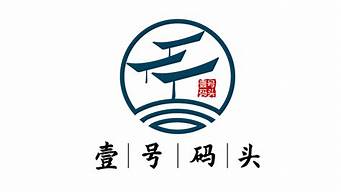 民宿logo圖案（民宿logo圖片）