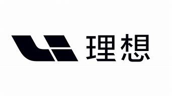 理想車(chē)車(chē)標(biāo)長(zhǎng)什么樣（理想車(chē)標(biāo)圖片）