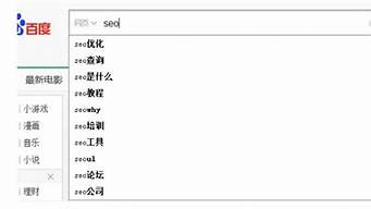 請(qǐng)輸入關(guān)鍵詞www百科