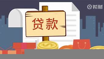 哪些平臺(tái)可以做貸款業(yè)務(wù)推廣（哪些平臺(tái)可以做貸款業(yè)務(wù)推廣賺錢(qián)）