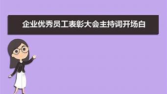 每日50字簡(jiǎn)短銷售工作總結(jié)