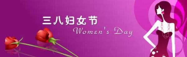 女工特色活動(dòng)主題（女工特色活動(dòng)主題標(biāo)語）