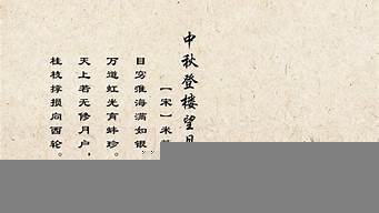 有關(guān)詩(shī)句的景觀設(shè)計(jì)（有關(guān)詩(shī)句的景觀設(shè)計(jì)圖）