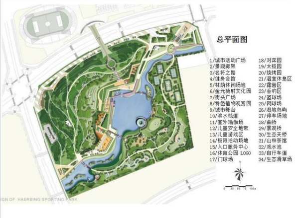 療愈公園設計案例（療愈花園設計）