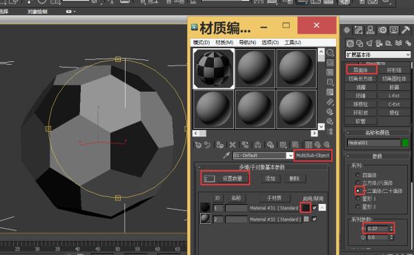 火星時(shí)代3d建模課如何（火星時(shí)代建模教程）