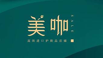 店鋪logo圖片優(yōu)選（店鋪logo圖片素材）