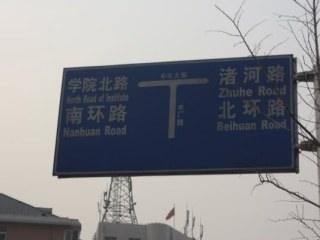 水廠景觀設(shè)計(jì)（水廠景觀設(shè)計(jì)快題）