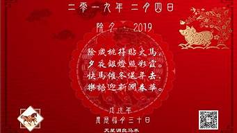 二零一九文案（2019的文案）