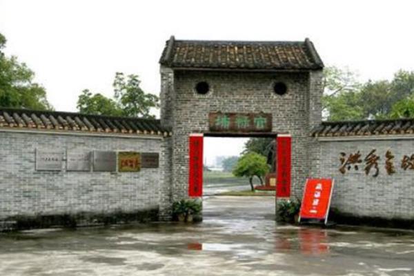 洪秀全公園景觀設(shè)計(jì)（洪秀全公園有什么靚景點(diǎn)-）