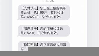 國際短信驗證碼平臺（國際短信驗證碼平臺接口怎么調(diào)用）