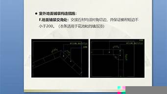 景觀設(shè)計施工圖交底（景觀施工圖交底內(nèi)容）