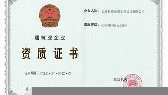 金華綠化景觀設計資質(zhì)（金華綠化景觀設計資質(zhì)公司）