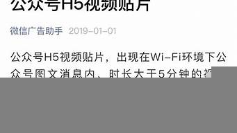 公眾號文章廣告投放（公眾號文章廣告投放怎么做）