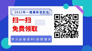 園藝專業(yè)可以報考一建嗎