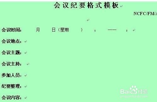 會議策劃方案（會議策劃方案流程有哪些）