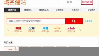 個(gè)人免費(fèi)注冊(cè)域名（個(gè)人免費(fèi)注冊(cè)域名怎么弄）