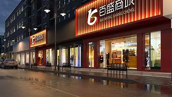 店面門頭廣告牌設(shè)計(jì)（店鋪門頭圖片）