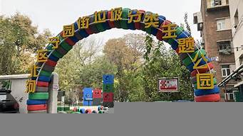 垃圾分類公園景觀設(shè)計(jì)案例（垃圾分類公園景觀設(shè)計(jì)案例圖片）