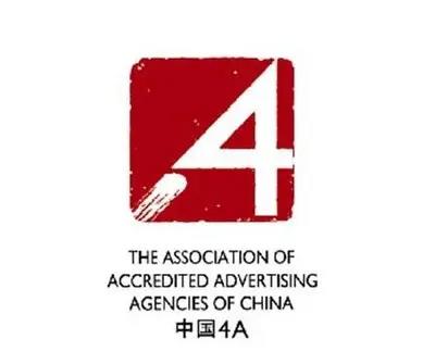 廣州4a廣告公司排名（廣州4a廣告公司排名前十）