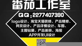 廣告設計接單平臺（廣告設計接單平臺app）