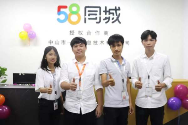 五八58同城找工作（五八58同城找工作可靠嗎）