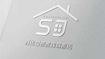 家裝設(shè)計logo（家裝設(shè)計logo理念）