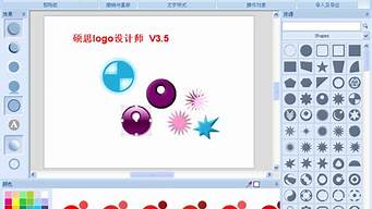 電腦做logo的軟件（電腦上做logo的軟件）