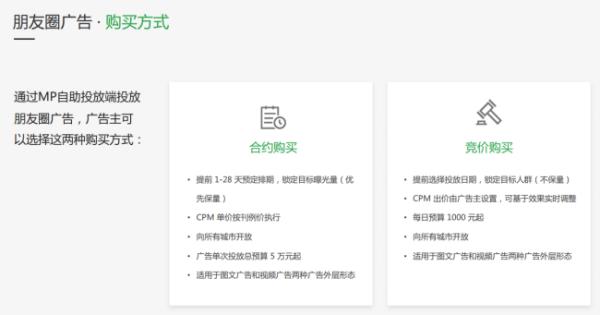 公眾號推廣費用一般多少（微信小程序怎么制作自己的程序）