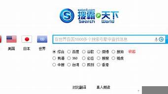 國(guó)外搜索引擎排名百鳴（沒(méi)有限制的國(guó)外搜索引擎）
