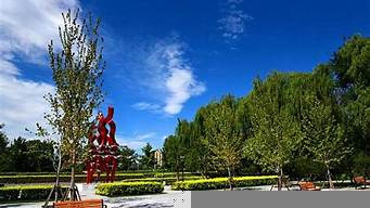 北京紅領(lǐng)巾公園景觀設(shè)計（北京紅領(lǐng)巾公園怎么樣）