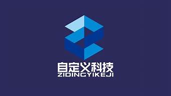 公司logo可以隨便用嗎（公司logo可以隨便用嗎圖片）