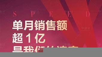 廣告銷售多久出一單（廣告銷售一個(gè)月大概能拿多少錢）