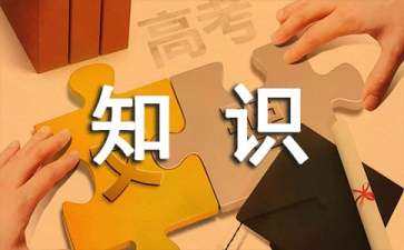 景觀設(shè)計(jì)調(diào)查報(bào)告（景觀設(shè)計(jì)調(diào)查報(bào)告ppt）