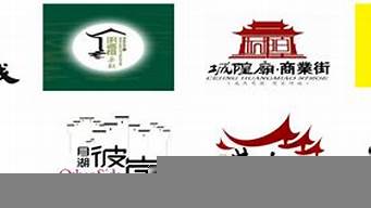 古建筑元素logo設(shè)計（古建筑元素logo設(shè)計圖片）