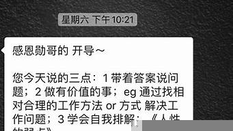 怎么樣去營銷自己的微商（怎么樣去營銷自己的微商店鋪）