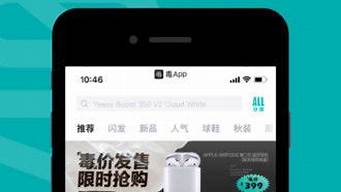 毒app營銷方式（毒app的營銷模式是什么）