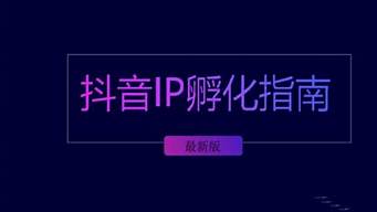 個(gè)人ip時(shí)代已經(jīng)到來（個(gè)人ip時(shí)代的到來）