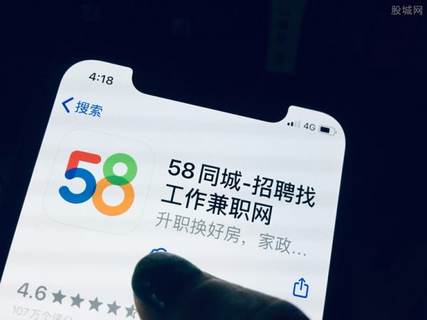 五八58同城找工作（五八58同城找工作可靠嗎）