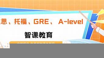 杭州雅思培訓機構哪里好（雅思培訓機構哪家好機構排名）