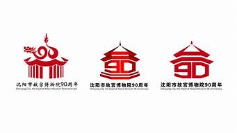 故宮文創(chuàng)logo設(shè)計(jì)說明（故宮文創(chuàng)logo設(shè)計(jì)說明怎么寫）