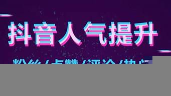 直播間歡迎人的句子（直播間歡迎人的句子怎么說）